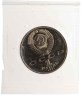 Купить 1 рубль 1991 Proof XXV Олимпийские игры 1992 года, Барселона борьба, в запайке