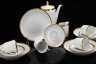 Купить Сервиз кофейный с лаконичным декором на 4 персоны (14 предметов), фарфор, золочение, Eschenbach, 1950-1970 гг.