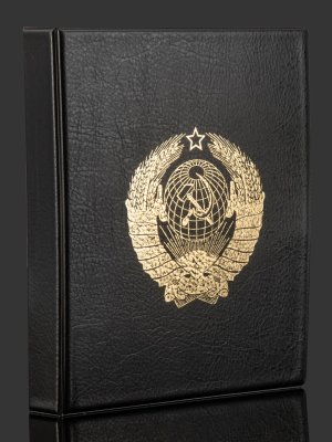купить Альбом с 10 листами OPTIMA для коллекционирования монет и банкнот "Герб СССР " (вмещает 150 монет и 15 банкнот), черная