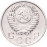 Купить 10 копеек 1950