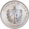 Купить Куба 1 песо (peso) 1996 "Карибская фауна - Карибский колибри"