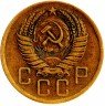 Купить 5 копеек 1956