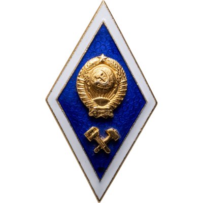 купить Ромб-знак "За окончание технического ВУЗа", ЛМД, СССР, 1970-1990 гг.
