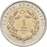 Купить Турция 1 лира (lira) 2015  Фауна Турции - Муфлон