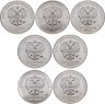 Купить Полный набор из 7-ми монет 25 рублей 2011-2014 "XXII зимняя Олимпиада в Сочи"