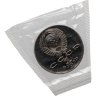 Купить 1 рубль 1986 Proof  275 лет со дня рождения великого русского ученого М. В. Ломоносова новодельный выпуск
