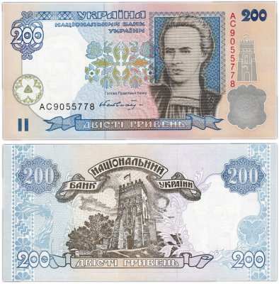 купить Украина 200 гривен 2001 (Pick 115a)