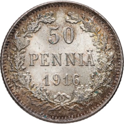 купить 50 пенни (pennia) 1916 S Российская Финляндия