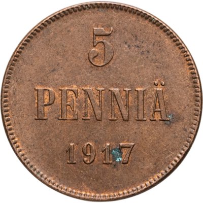 купить 5 пенни (pennia) 1917 с вензелем Николая II, Российская Финляндия