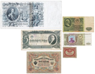 купить Набор из 6 банкнот 5 червонцев, 3, 40, 50, 500 рублей 1912-1993