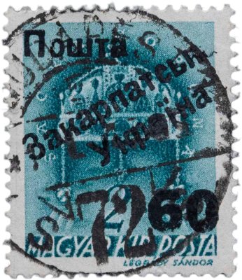 купить Украина Закарпатье марка надпечатка на Венгерской марке 1920-1930