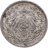 Купить Германия 1/2 марки 1912, знак монетного двора: "A" - Берлин