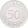 Купить Исландия 50 крон (kronur) 1978