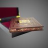Купить Книга русского офицера (в подарочном коробе), 2020 г.
