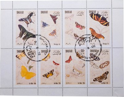 купить Оман, Дофар малый лист 1973 "Бабочки"