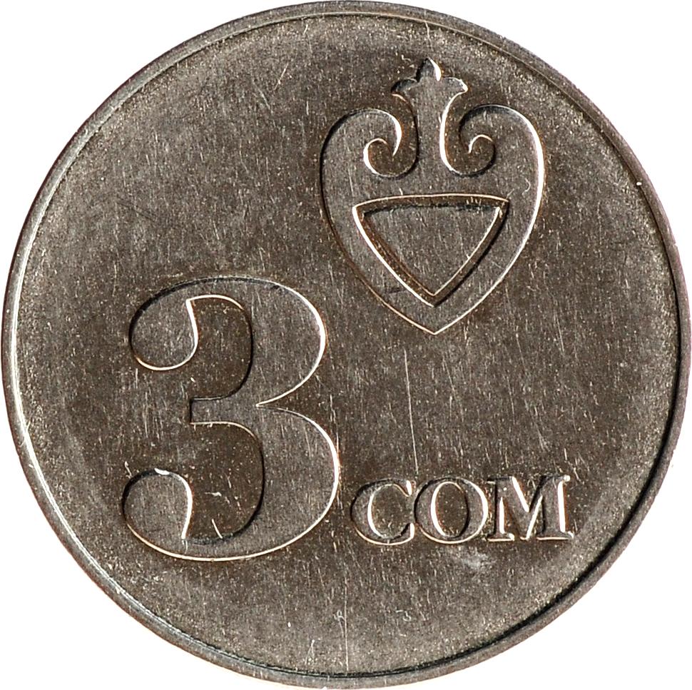 3 сома в рублях. Монеты Киргизии 3 сом. 3 Сом 2008. Редкие монеты Кыргызстана. Киргизия 1 сом 2008.