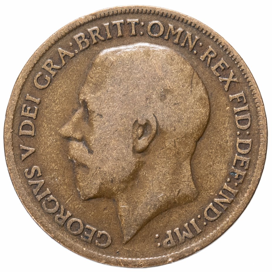 купить Великобритания 1 пенни (penny) 1911-1926, случайная дата