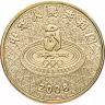 Купить Китай 1 юань (yuan) 2008 "XXIX летние Олимпийские игры, Пекин 2008 - Спортивная гимнастика"