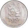 Купить Чехословакия 100 крон (korun) 1978   "75 лет со дня рождения Юлиуса Фучика"