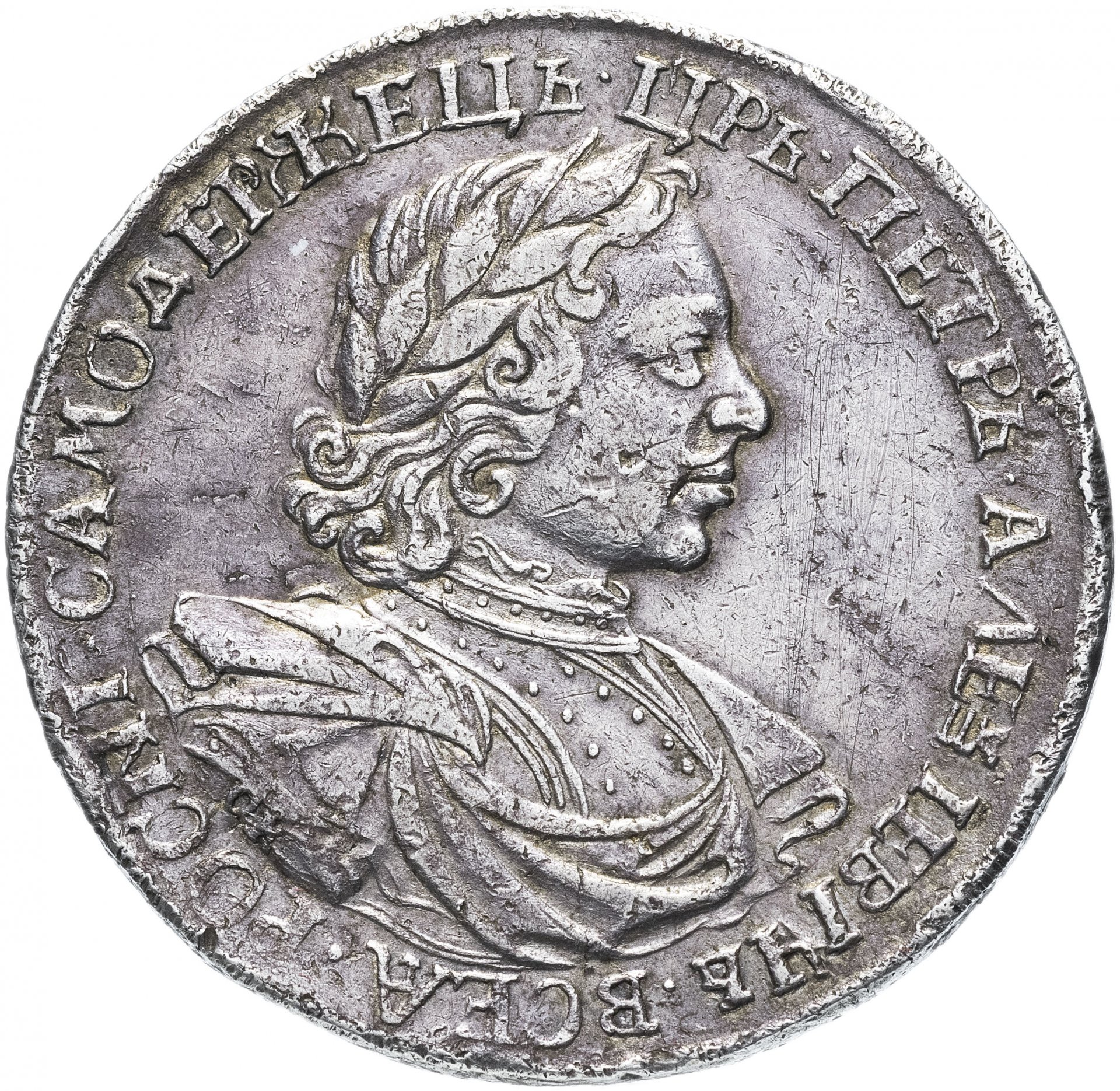 Серебряные монеты петра 1. Два рубля Петра 1 1718. Рубль Петра 1718. Царские монеты Петра 1.
