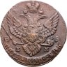 Купить 5 копеек 1789 ЕМ