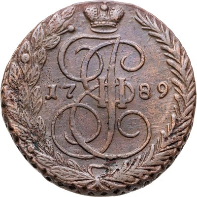 купить 5 копеек 1789 ЕМ