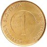 Купить 1 толар 2001 Словения
