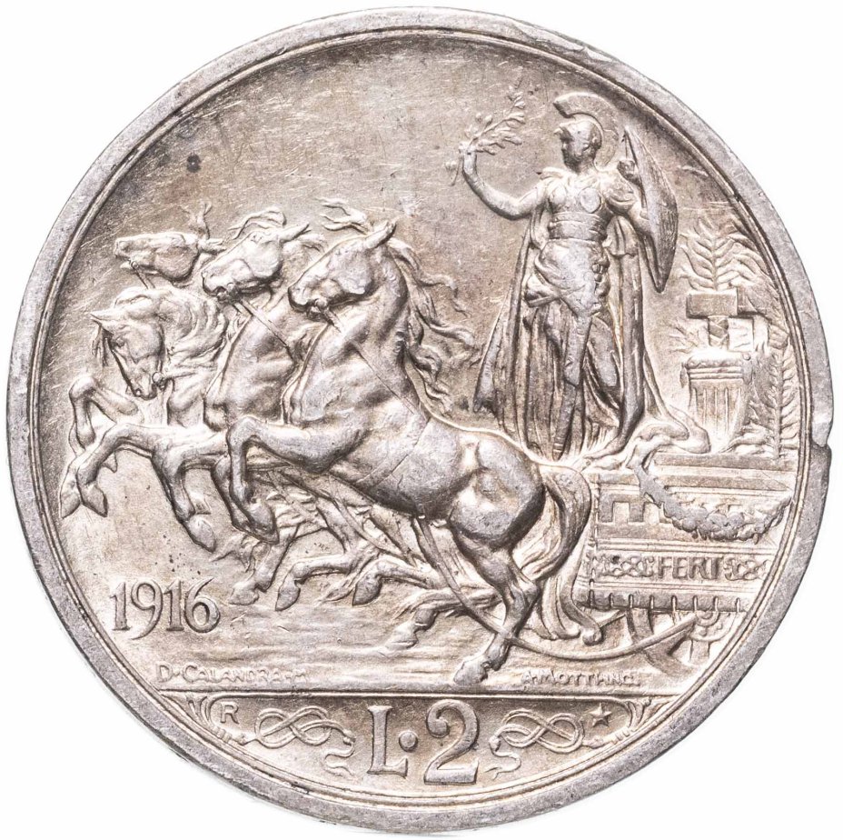 Монета Италия 2 лиры 1916 стоимостью 3850 руб.