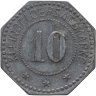 Купить Германия "Людвигсхафен-на-Рейне" 10 пфеннигов 1917 нотгельд
