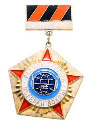 купить Значок СССР "Ветеран войны, радиолюбитель"