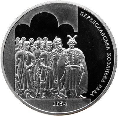 купить Украина 10 гривен 2004 Proof "350 лет Переяславская Казацкая Рада"