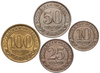 купить Набор из 4-х монет 1993 ММД Арктикуголь, о. Шпицберген