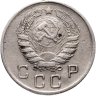Купить 10 копеек 1945