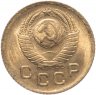 Купить 1 копейка 1949 яркий штемпельный блеск