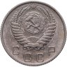 Купить 10 копеек 1956