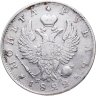 Купить 1 рубль 1822 СПБ-ПД