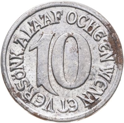 купить Германия Ахен 10 пфеннигов 1920