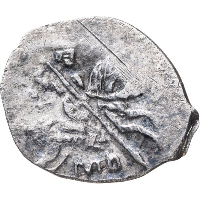 купить Михаил Фёдорович Романов, Копейка чекан Москвы (мо/сква)