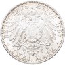 Купить Германская Империя, Баден 2 марки (mark) 1907 "Смерть Фридриха I (1826-1907)"