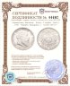 Купить Германская Империя, Баден 2 марки (mark) 1907 "Смерть Фридриха I (1826-1907)"