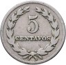 Купить Сальвадор 5 сентаво (centavos) 1963