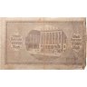 Купить Германия, нотгельды, Бармен 500000 марок 1923