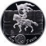 Купить Латвия 5 евро 2018 Proof "Куршские короли"