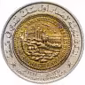 Купить Оман 100 байз (baisa) 1991 "100 лет чеканки монет"