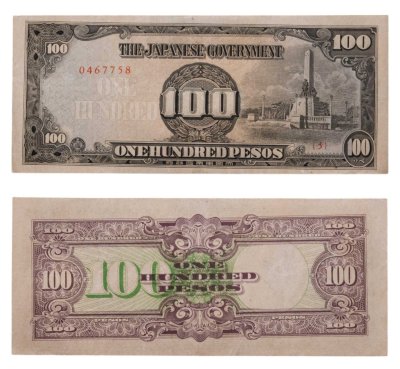 купить Филиппины (Японская оккупация) 100 песо 1943 года (Pick 112)