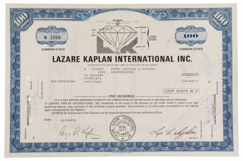 купить Акция США LAZARE KAPLAN INTERNATIONAL INC.,  1972 г.