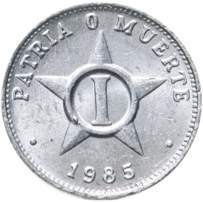 купить Куба 1 сентаво (centavo) 1985