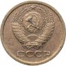 Купить 1 копейка 1967