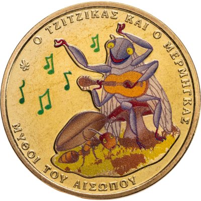 купить Греция 1,5 евро 2025 "Басня Эзопа "Цикада и Муравей" / Басня Крылова "Стрекоза и муравей"" в буклете