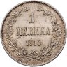 Купить 1 марка 1915 S Российская Финляндия